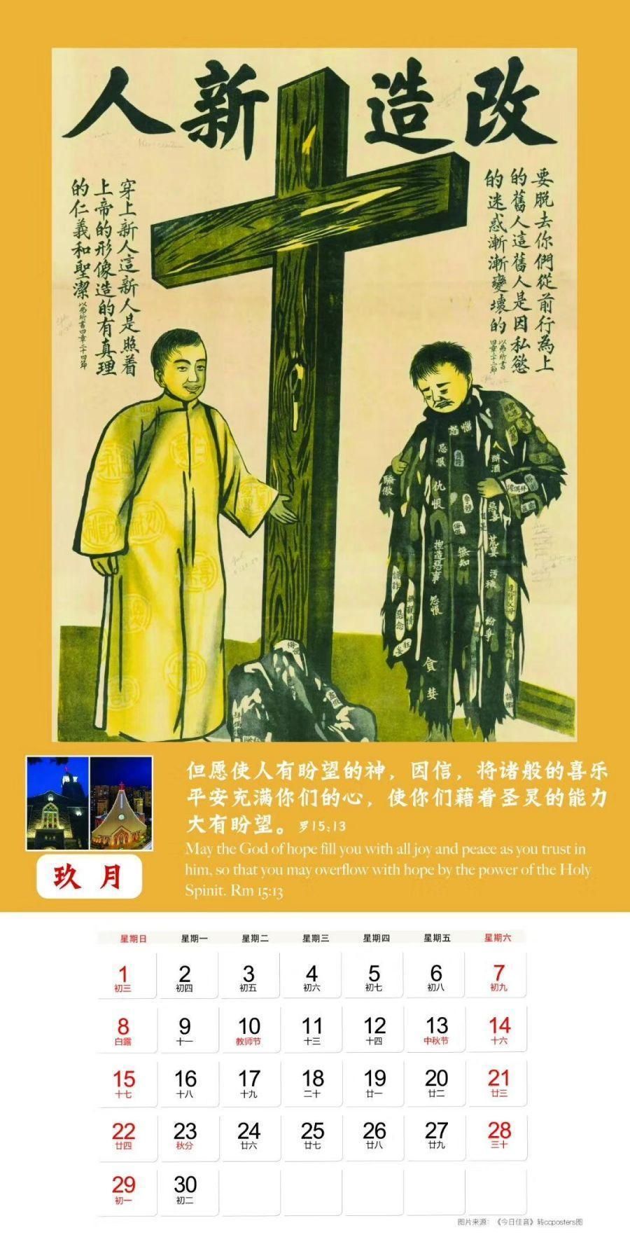 1706498854892222.jpg wps_doc_10.jpg