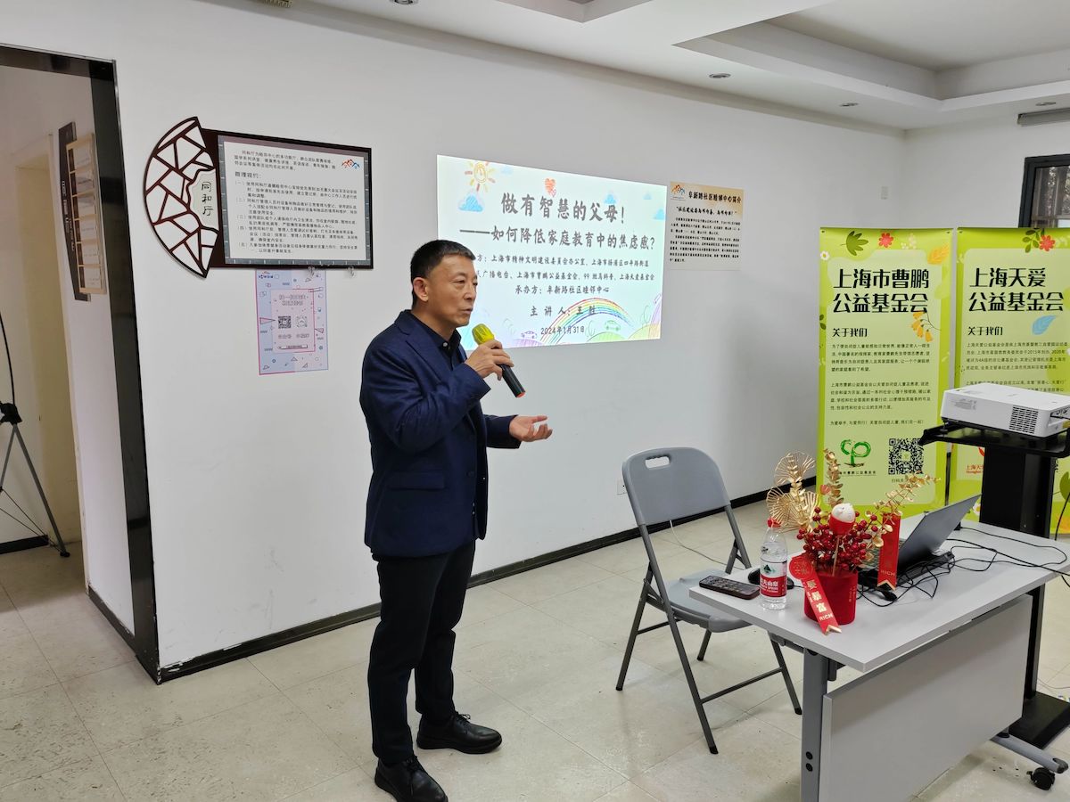 1707046471907807.jpeg 做有智慧的父母-2.jpeg