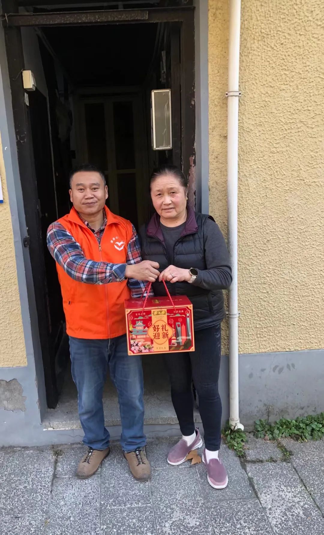 1707392173761932.jpeg “迎春送温暖”活动-2.jpeg