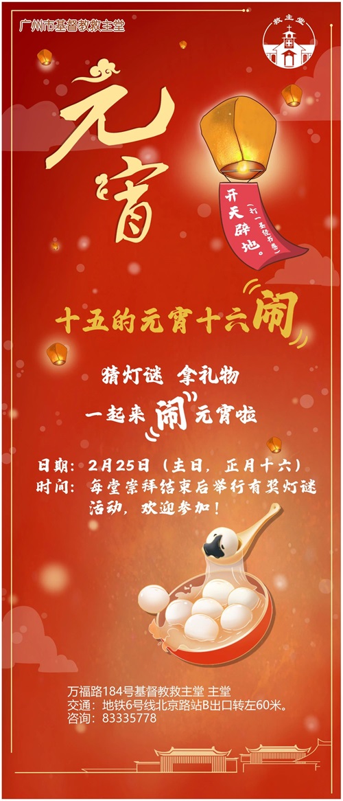 1708394097246384.jpg 微信图片_20240220095241.jpg