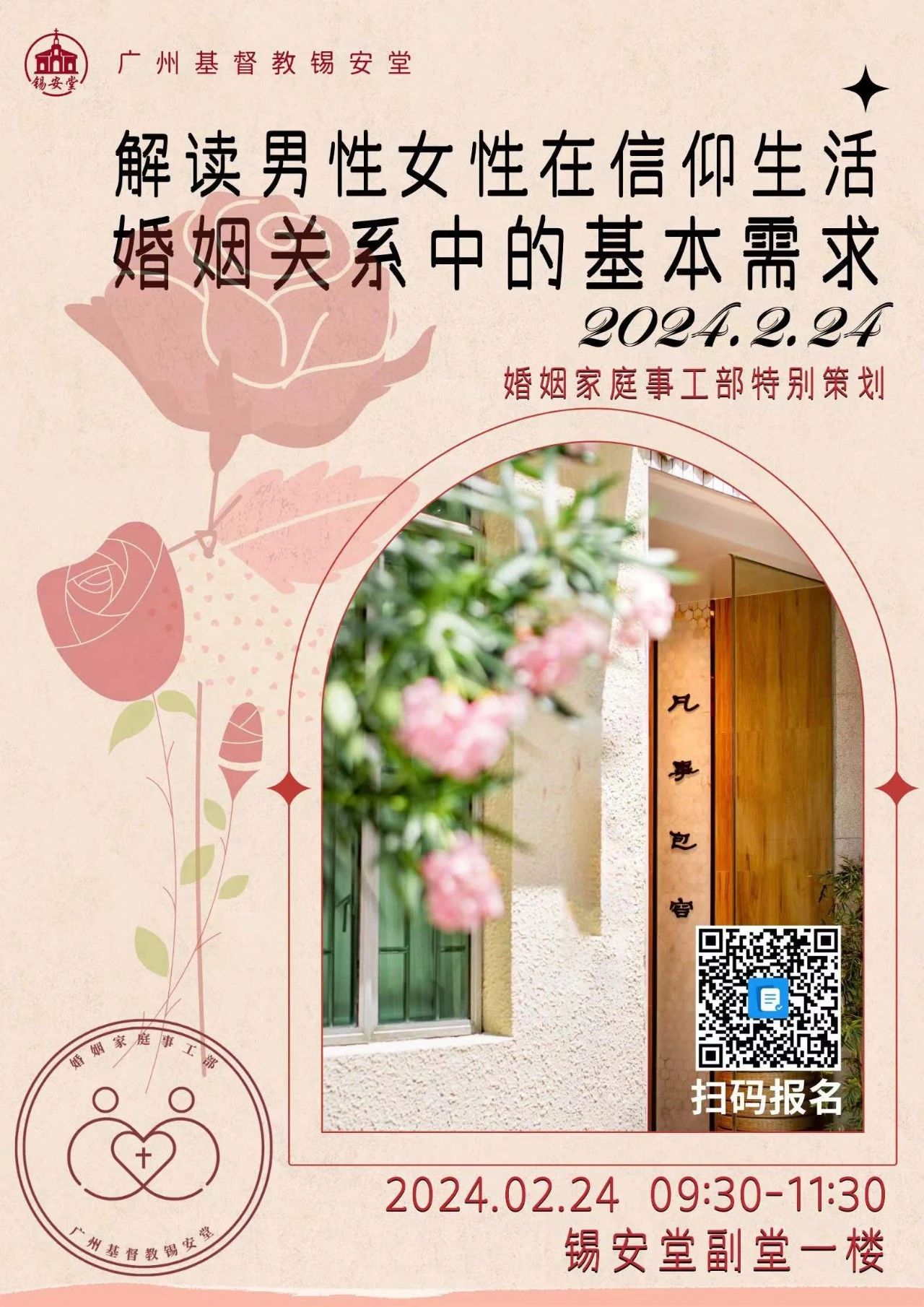 1708398633808542.jpg 微信图片_20240220105747.jpg