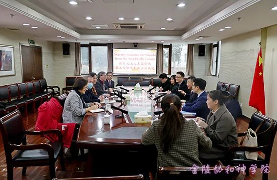 1709518504632742.jpg 北美基督教亚太论坛代表团访问金陵协和神学院.jpg