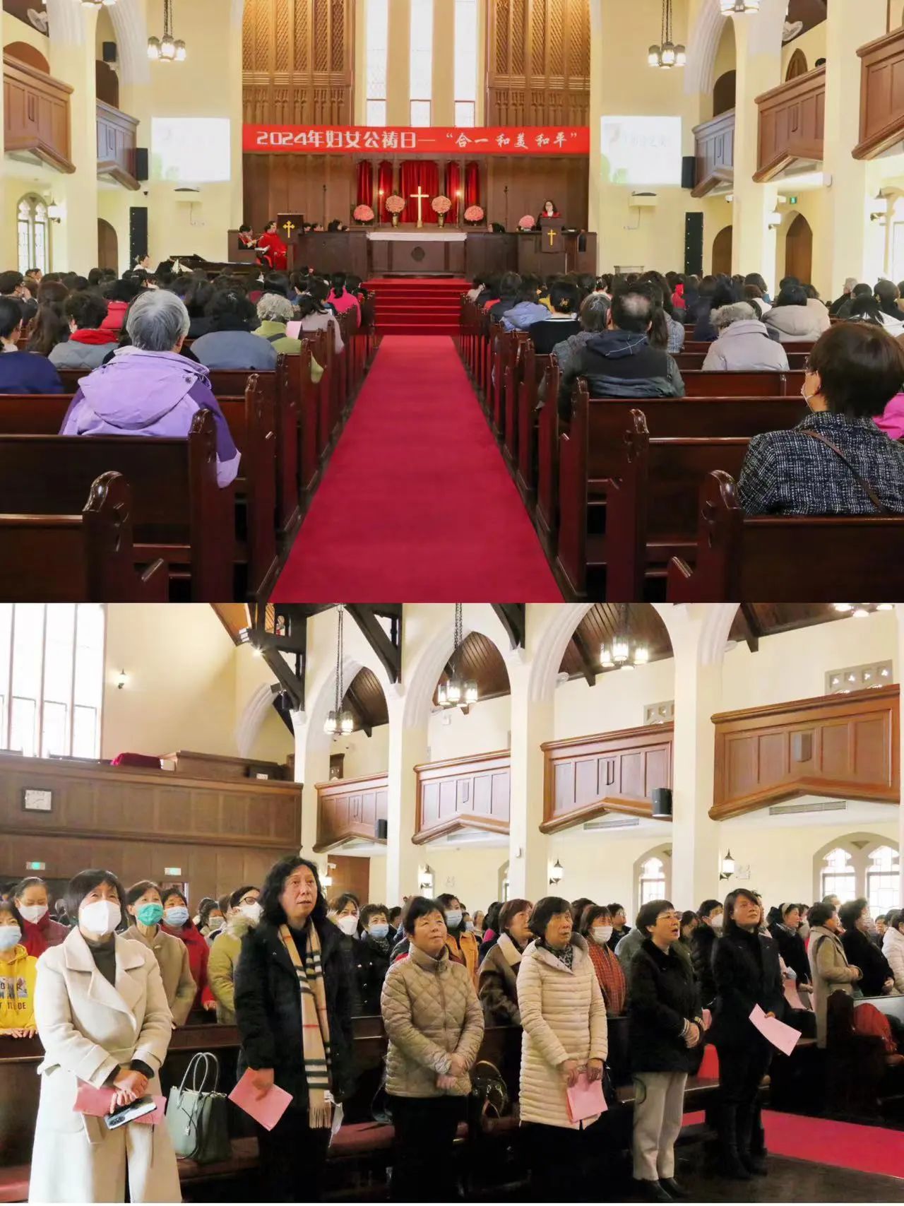 1710290204367816.jpg 上海市基督教两会举行2024年妇女公祷日崇拜-2.jpg