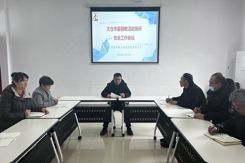 1710119548561182.jpg 会议1_副本.jpg