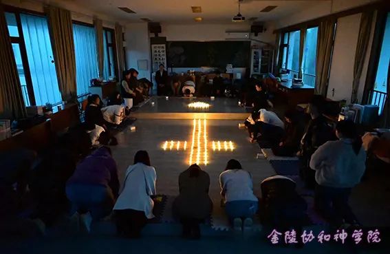 1712544057469990.jpg 金陵协和神学院举行2024年复活节圣周灵修崇拜活动-2.jpg