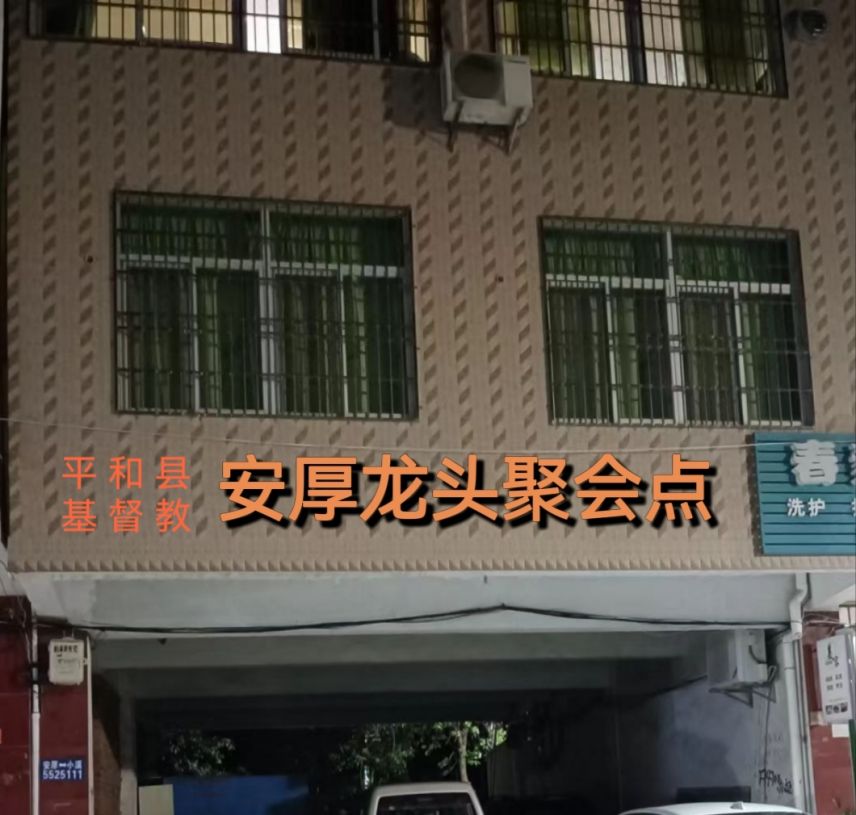 1714964342545049.jpg 图片 8.jpg