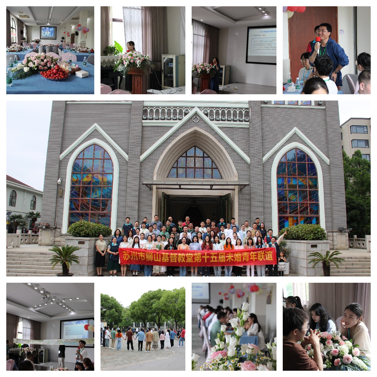 1716683883281466.jpg 联谊会.jpg