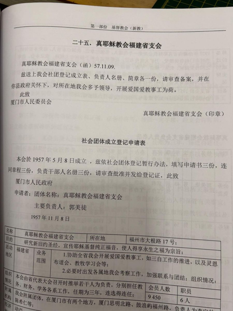 1718614390332632.jpg wps_doc_0.jpg