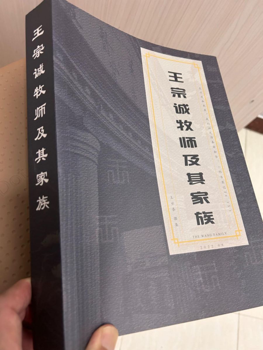 1720101999104572.jpg wps_doc_6.jpg