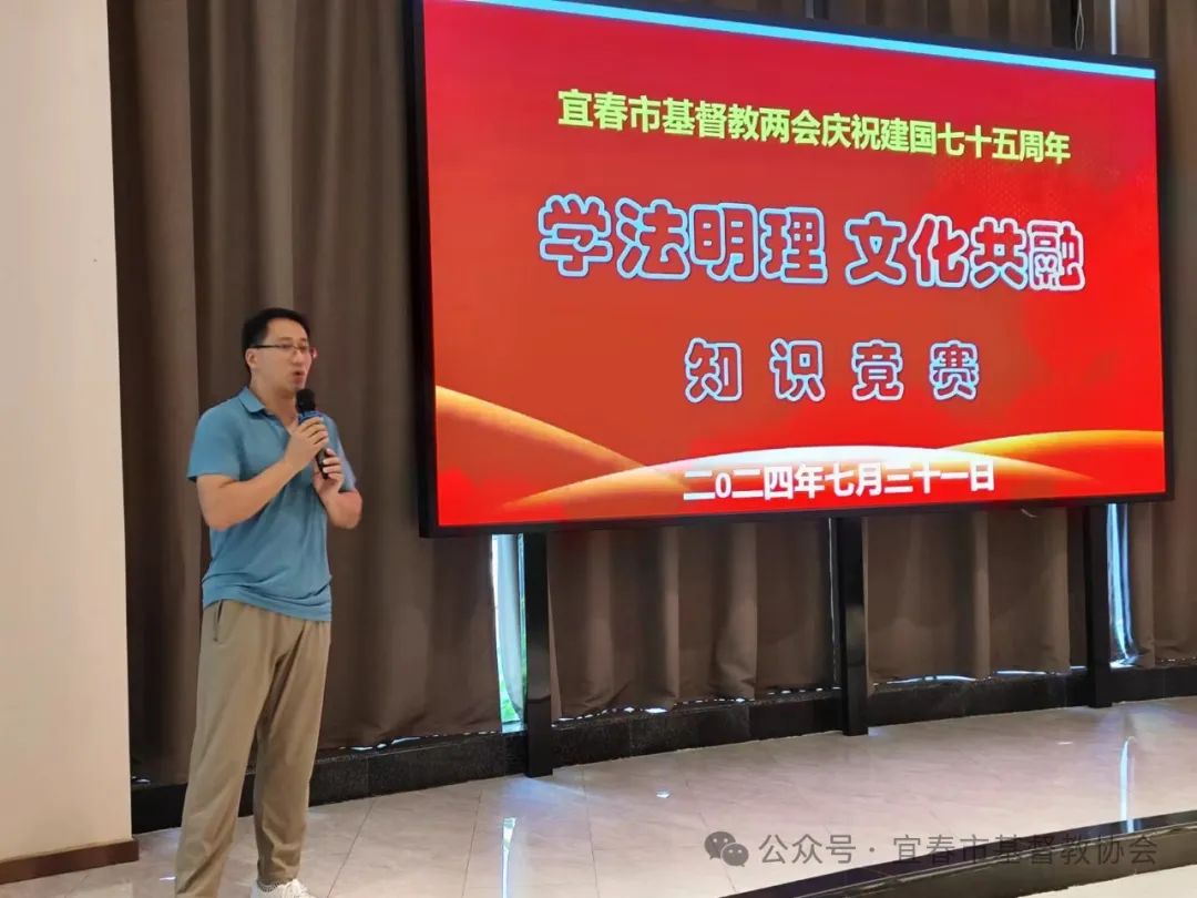 1723535837511766.jpg 易载忠牧师发表讲话.jpg