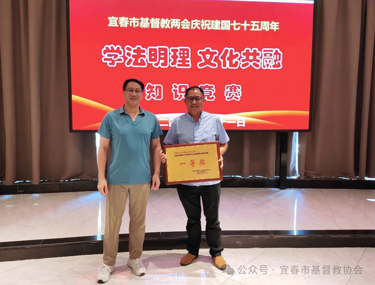 1723535847130911.jpg 一等奖.jpg