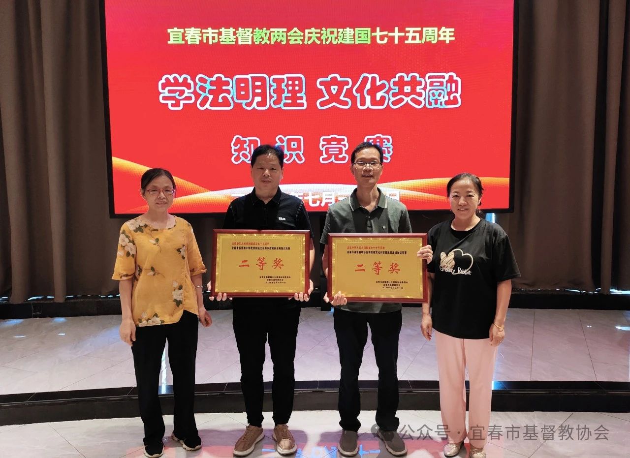 1723535867500373.jpg 二等奖.jpg