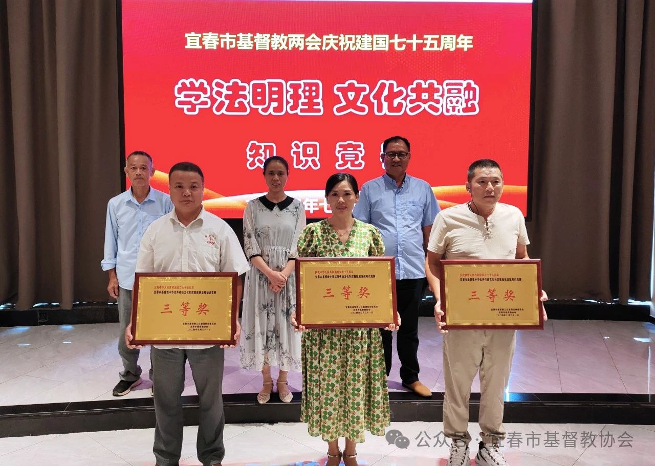 1723535878772600.jpg 三等奖.jpg