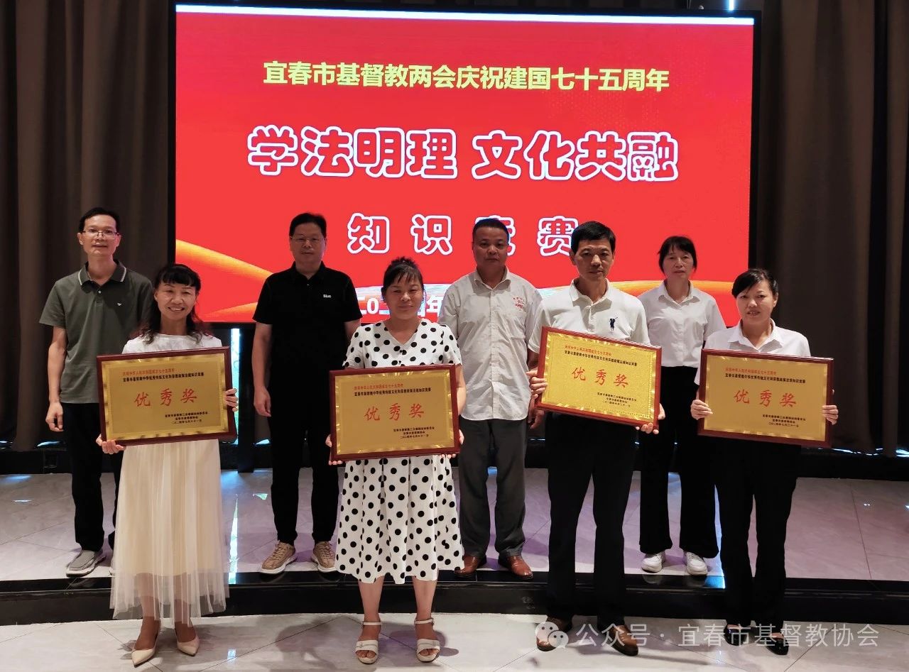 1723535901776717.jpg 优秀奖.jpg