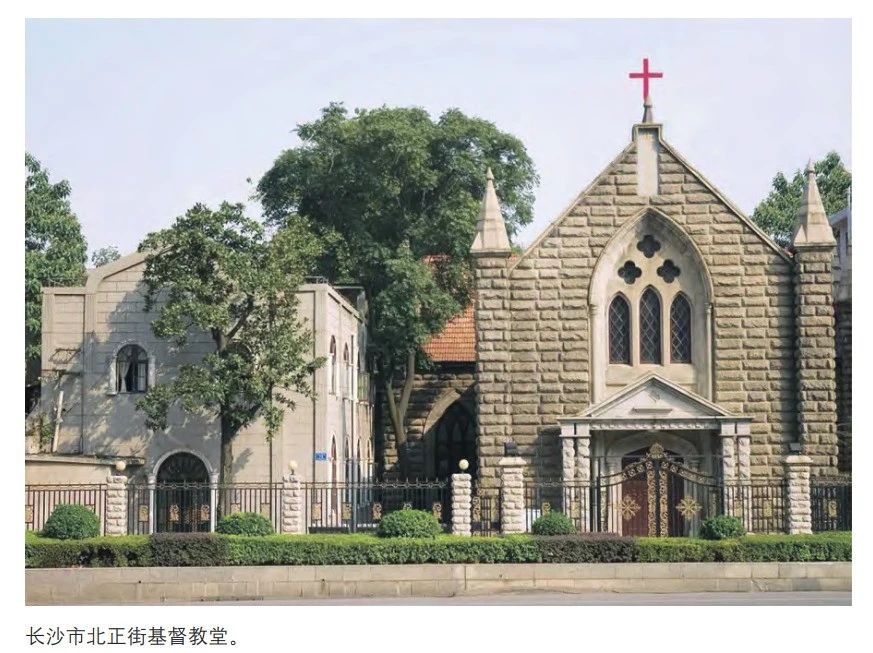 1724204612619162.jpg 近代基督教堂建筑文化在中国的适应性转变.jpg