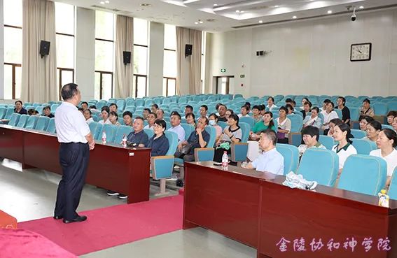 1724397467189780.jpeg 合肥市基督教两会传道班学员访问金陵协和神学院-1.jpeg