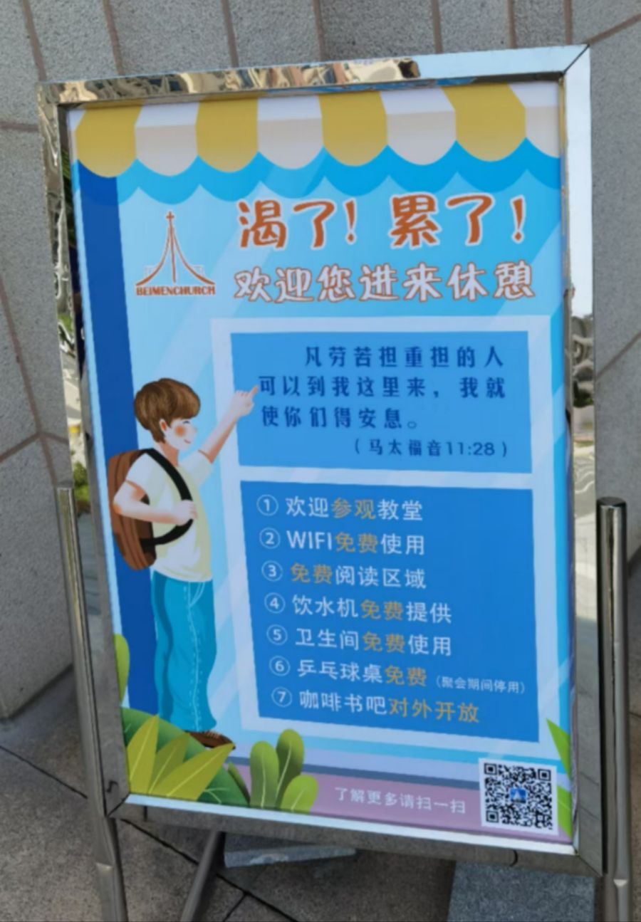 1724633617751036.jpg 微信图片_20240826085232.jpg