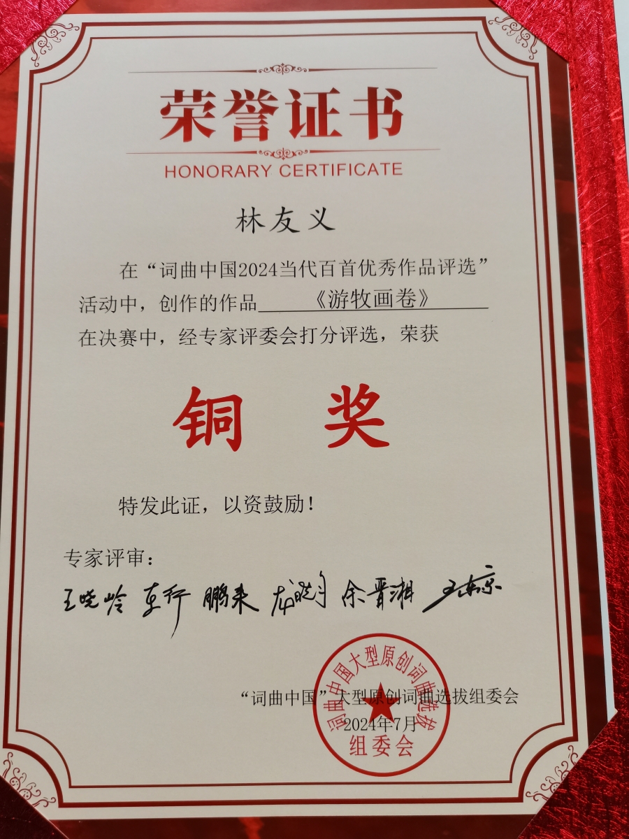 1725846447274157.jpg 图片 2.jpg