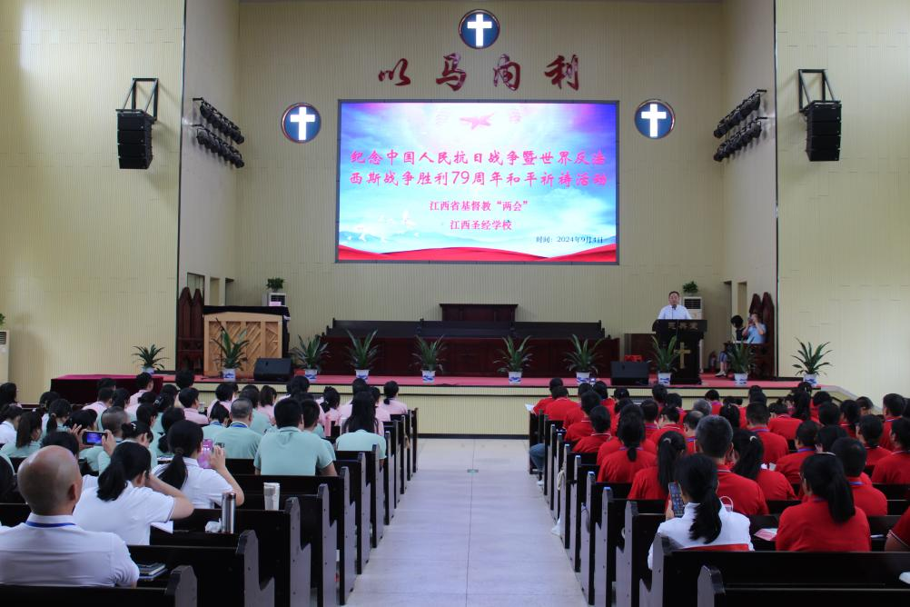 1726112698599512.png 江西恩典堂活动.png