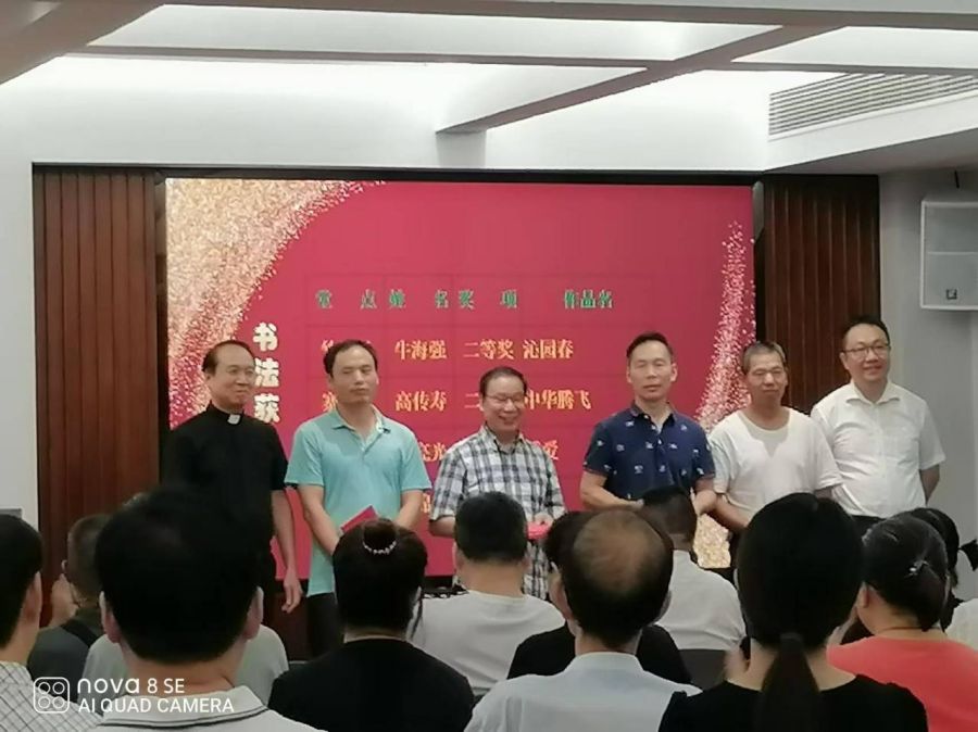 1727046238249568.jpg wps_doc_6.jpg