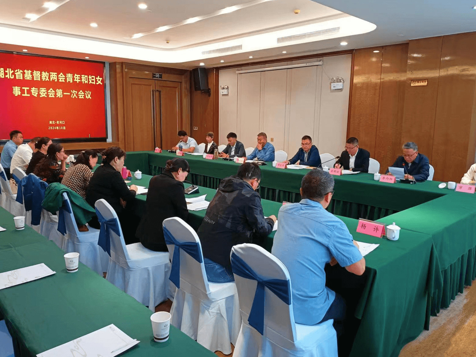 Screenshot 2024-10-18 at 11.22.29.png