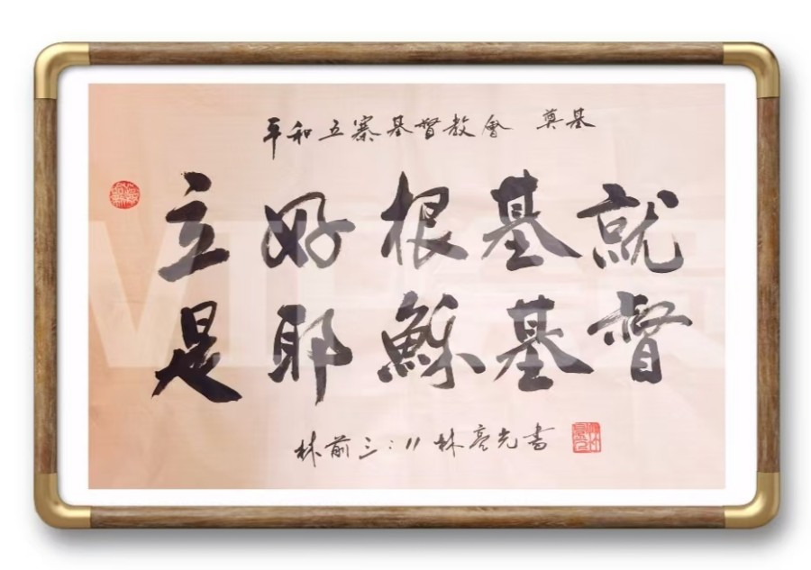 1731897411211925.jpg 图片 8.jpg