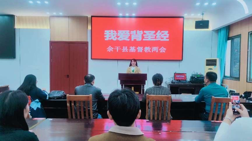 1732678322810121.png 余干3.png