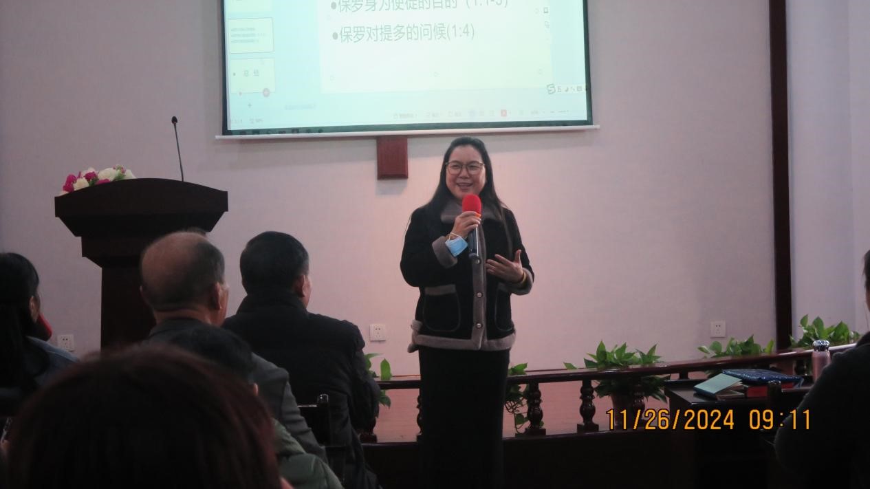 1733038444562613.jpg 陈松梅牧师分享《教会行政管理》.jpg