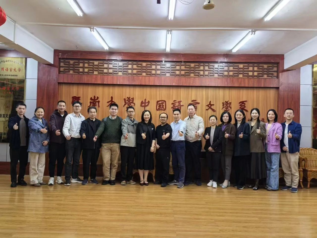 1733130369846155.jpg 微信图片_20241202170100.jpg