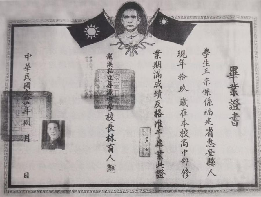 1733993562336264.jpg wps_doc_9.jpg