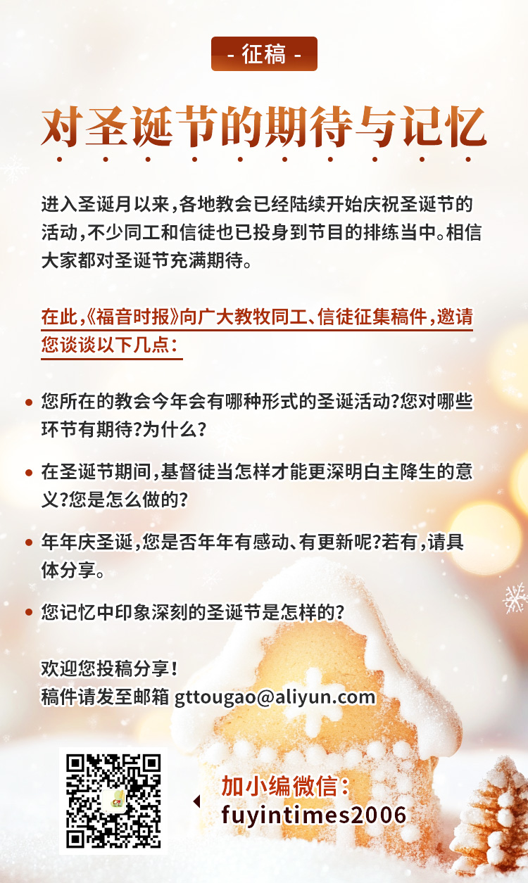 1734076434474336.jpg 12月圣诞节征稿.jpg