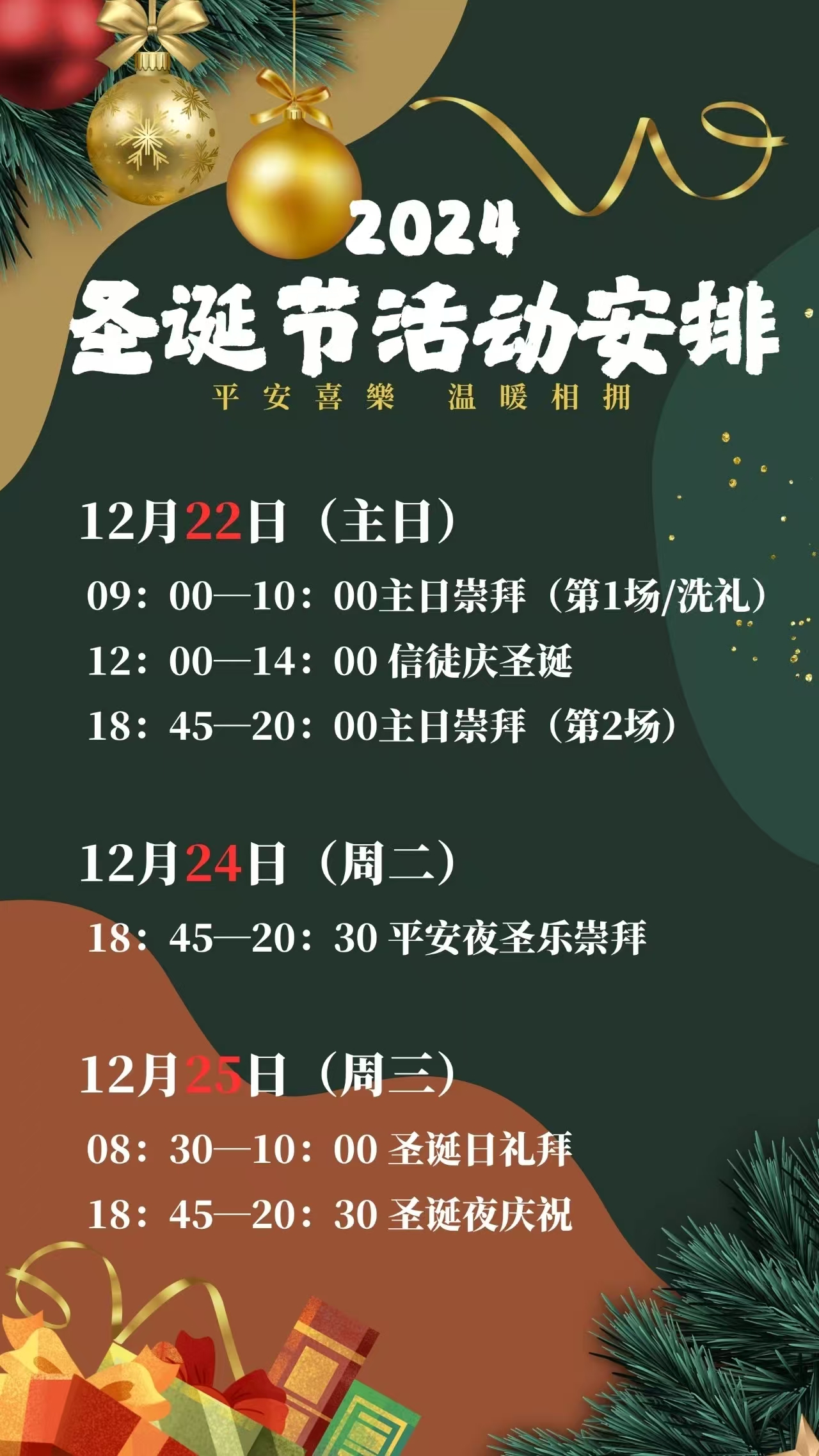 1734588000329361.jpg 苏州圣约翰堂.jpg