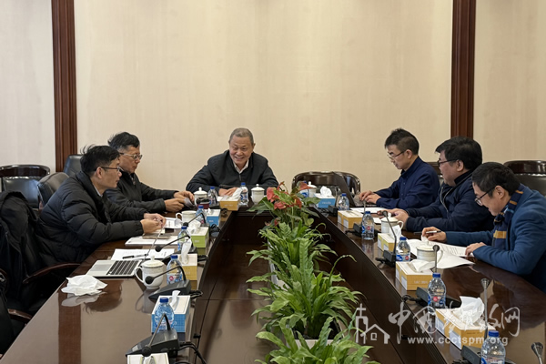 1736231298653220.jpg 会议现场.jpg