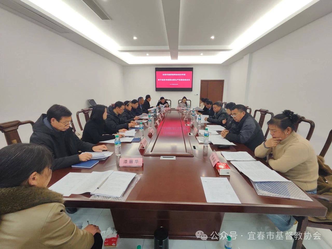 1737441874847264.jpg 会议现场.jpg