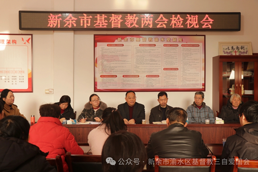 1737725464831253.jpg 会议现场.jpg