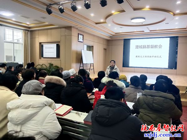 1741340318524884.jpg 澄城县.jpg