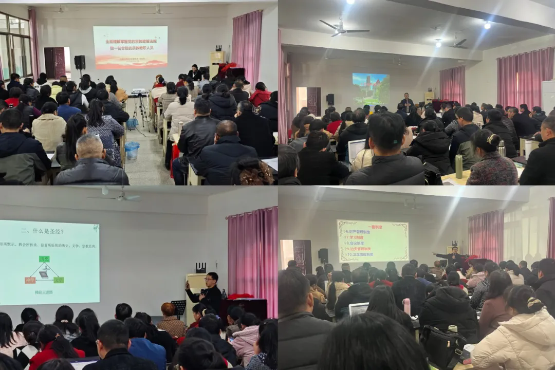 培训现场.webp (1).png