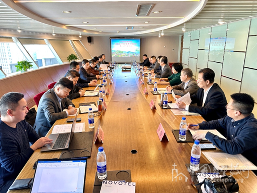 1744071575839984.jpg 会议现场.jpg