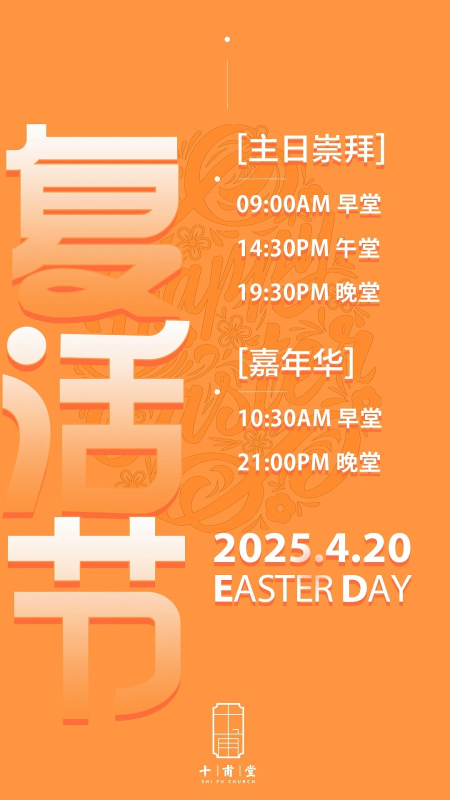 1744875607516268.jpg 十甫堂1.jpg