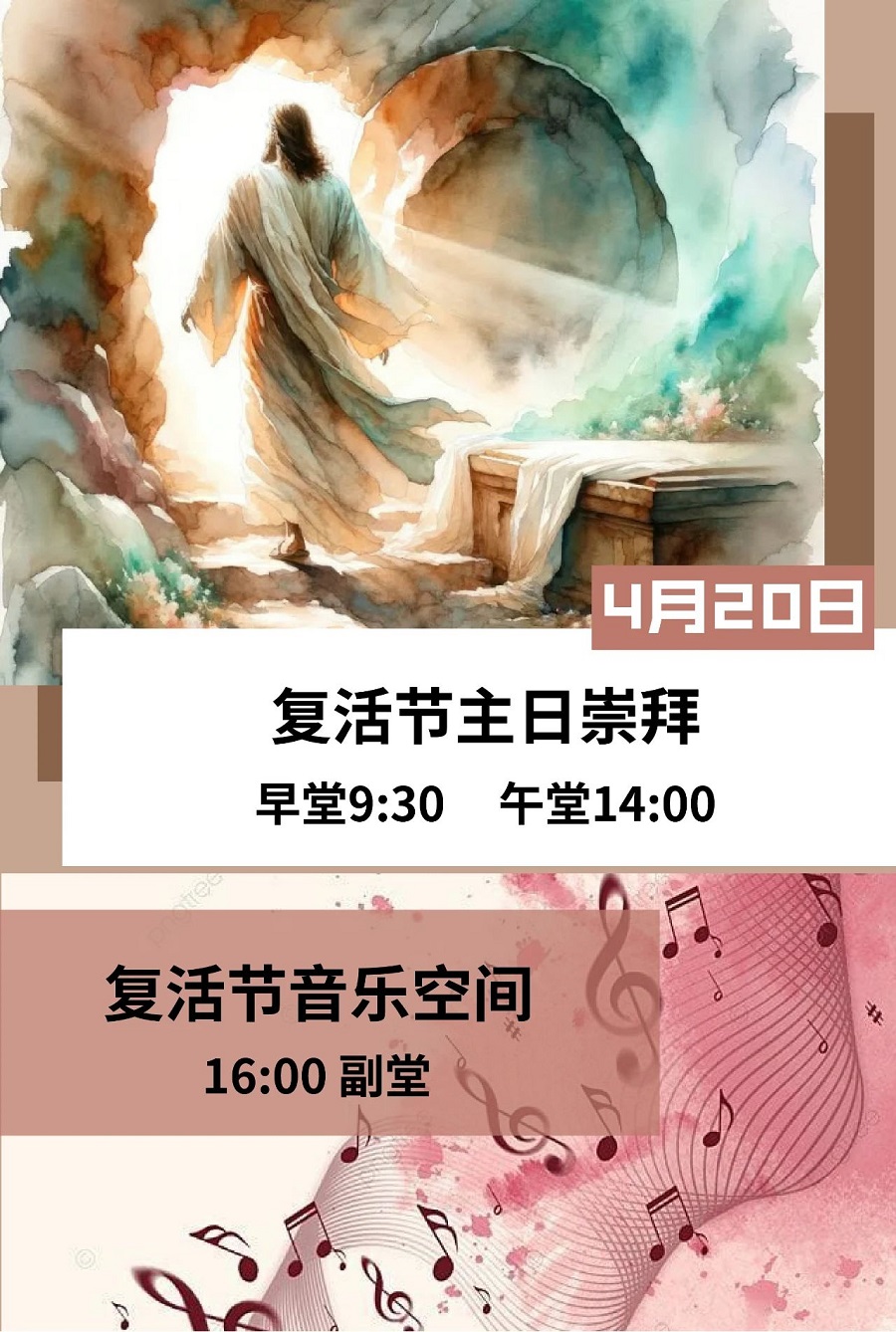 1744875646965077.jpg 芳村堂.jpg