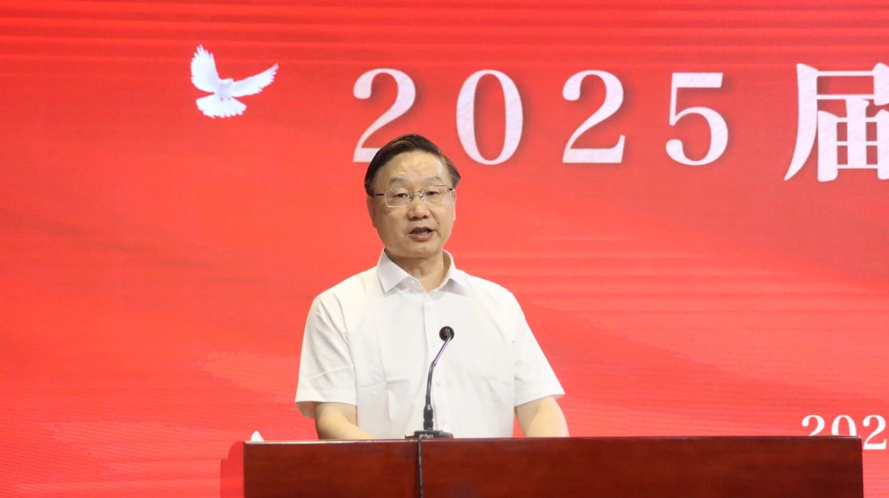 1750908417682514.jpg 微信图片_20250626112541.jpg