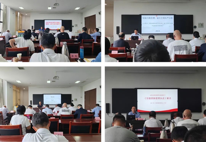 1752118959318680.jpg 培训现场.jpg