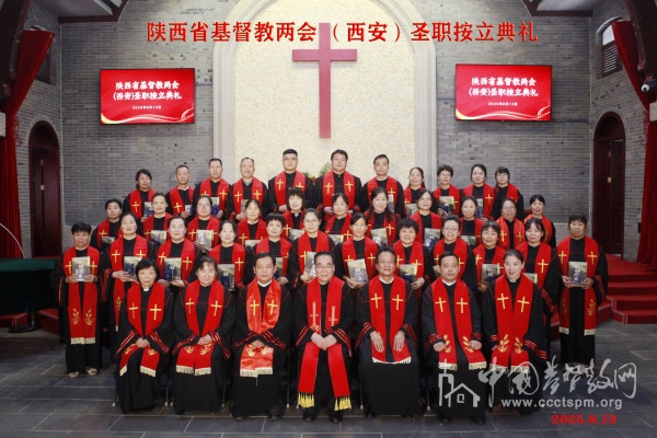 1755570258149872.jpg 陕西省2.jpg