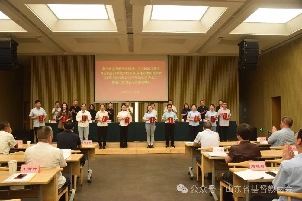 1756090074564268.jpg 潍坊1.jpg