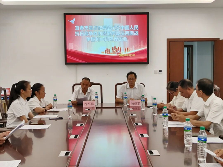 1756958688998402.jpg 座谈会现场.jpg