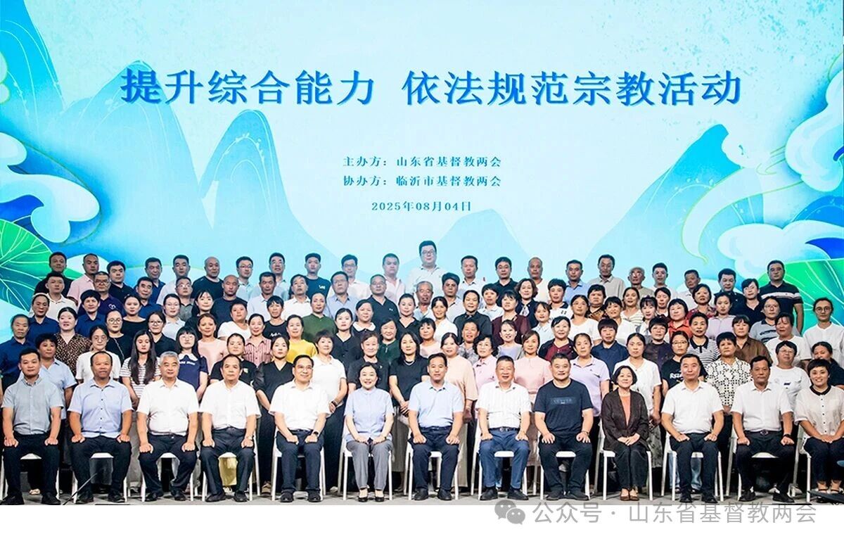 1757297432796759.jpg 培训班2.jpg