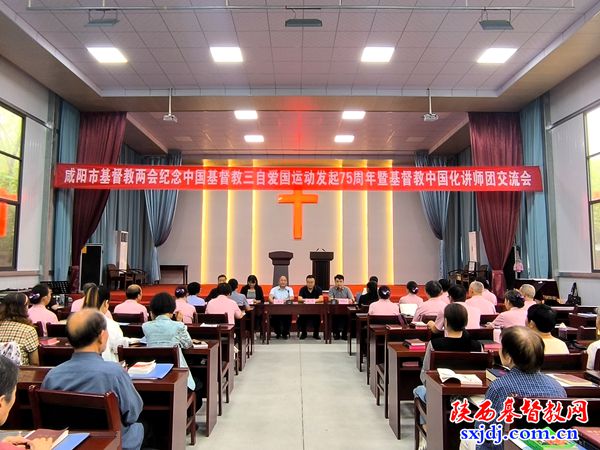 1758510064619195.jpg 咸阳市1.jpg