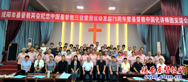 1758510075479420.jpg 咸阳市2.jpg