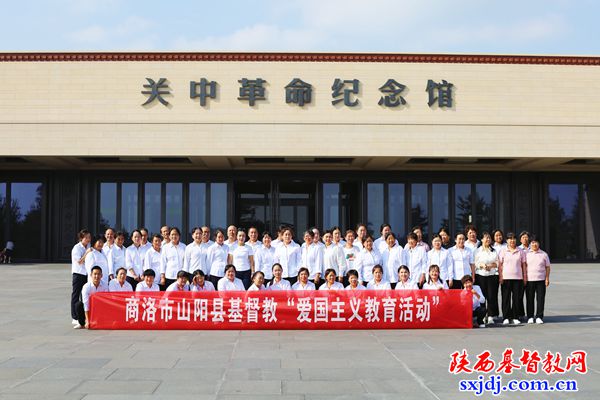 1758512459244528.jpg 商洛市山阳县基督教两会开展爱国主义教育活动.jpg