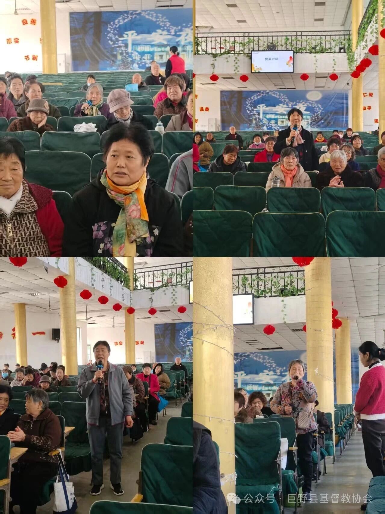 1761813447521557.jpg 巨野2.jpg